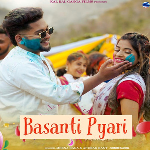 Basanti Pyari