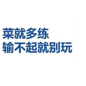 世末歌者-Remix（伴奏）