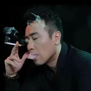 烟与沉默