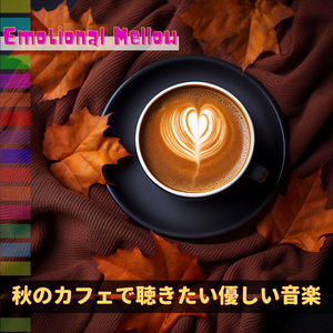 Autumn Scents (Key Bb Ver.)