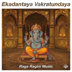 Ekadantaya Vakratundaya