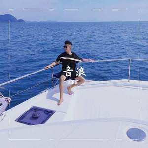 你到底有没有爱过我