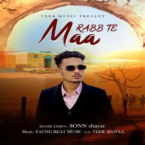 Maa Rabb Te