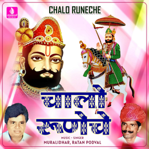 Chalo Runeche