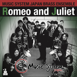 Romeo and Juliet, Op. 64, Act I: No. 12, Masks