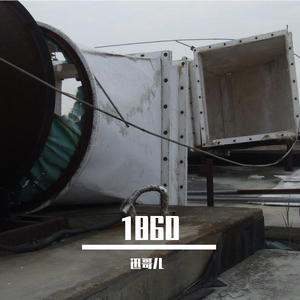 1860