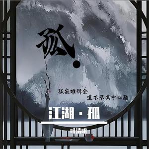 黎明之光（音乐综艺落幕开幕专用曲）