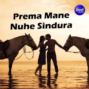 Samayara Chaka Taale