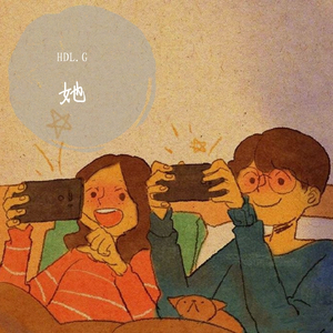 你的专属(prod by Red killer)