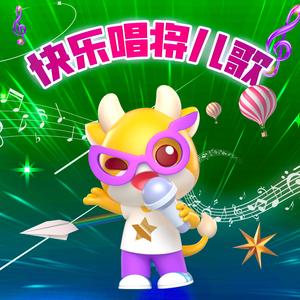 Jingle Bells （伴奏）