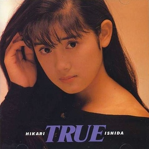 さよならの国の旅人