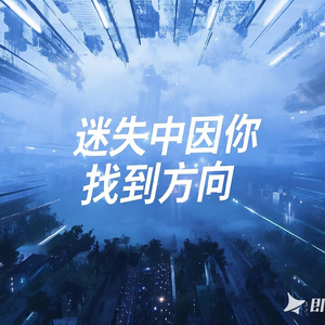 夜的思念遥寄远方