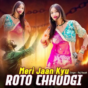 Meri Jaan Kyu Roto Chhodgi
