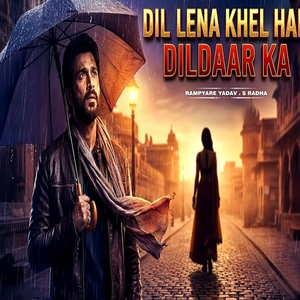 Dil Lena Khel Hai Dildaar Ka
