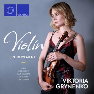 Pieces from the Ballet “Othello” for Violin and Piano: No. 1, Revels