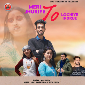 Lochiye Indruye