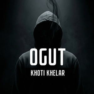 Khoti Khelar