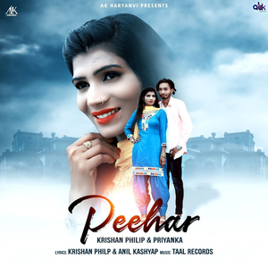 Peehar