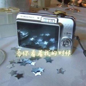 当你看着我的时候
