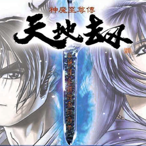 陈冠名-破暗（小飞象 remix）