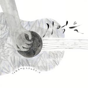 오랜 친구와 함께