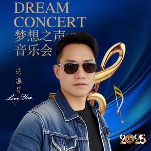 我从此不再打扰你