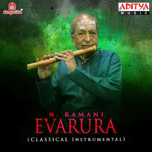 Vara Vallabha - Hamsadhwani - Adi