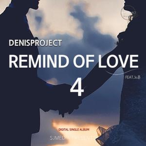 가난한 사랑 (feat. 노훈)