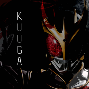 KUUGA