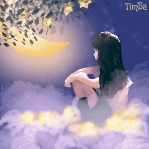 Спать хочется