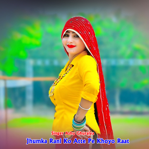 Jhumka Rani Ko Atte Pe Khoyo Raat