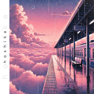 In the Space, Nowhere