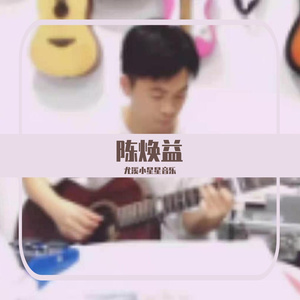 一寸方塘
