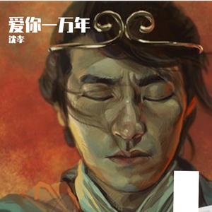 Gheorghe Zamfir-Big Big World（沈孝 remix）