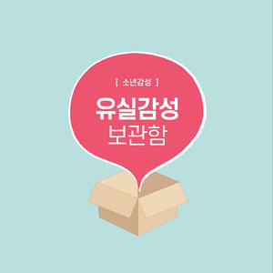 그림자의 노래 Song of Shadows