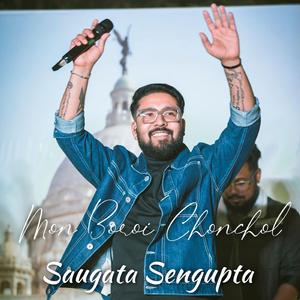 Mon boroi chonchol (feat. Sourav Mondal)