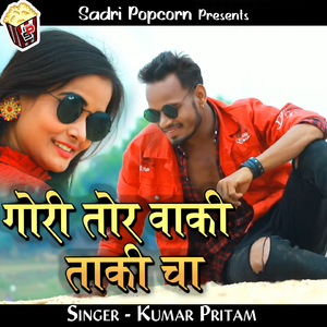 Gori Tor Waki Taki Chaa