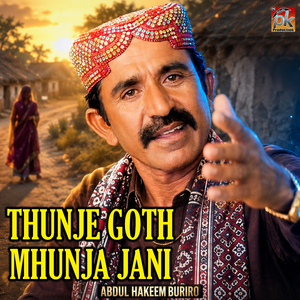 Thunje Goth Mhunja Jani