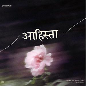 Aahista