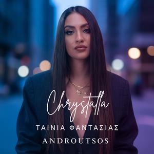 Tainia Fantasias (feat. Chrystalla)