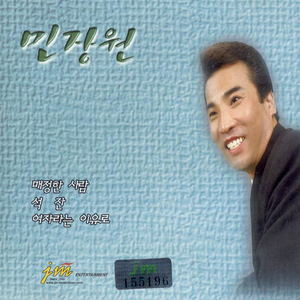 세 번 바뀐 이름