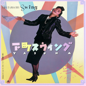 ショート・ストーリー（短篇小説）