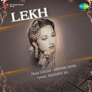 Badra Ki Chhaon Tale