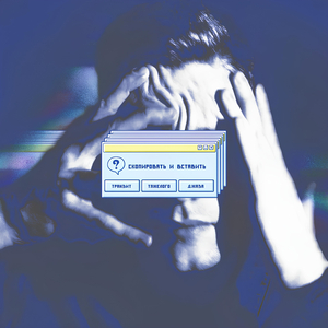 Скопировать и вставить