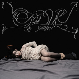 Сердце не бьётся (feat. Luverance)