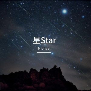 孤帆影-国语版 伴奏