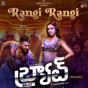 Rangi Rangi (From "BRAT") [Telugu Version]