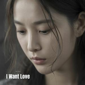 We Started with Pain