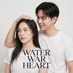 ในวันที่น้ำเย็น แต่ใจฉันยังร้อน