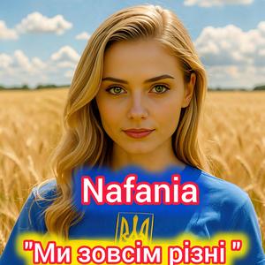 Країна терору